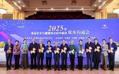 <b>长保食物也养分、无菌蛋并非线食物平安取健康</b>